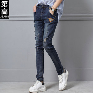 第高Jeans DG0952163320