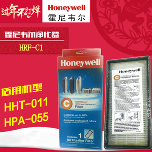 Honeywell/霍尼韦尔 HRF-C1