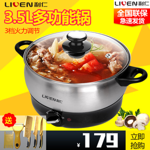 LIVEN/利仁 HG-B2600