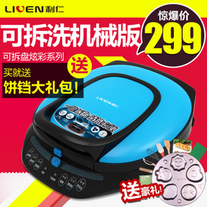 LIVEN/利仁 LR-J3002