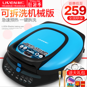 LIVEN/利仁 LR-J3002