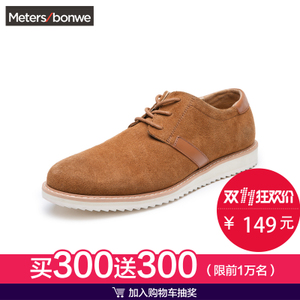 Meters Bonwe/美特斯邦威 271322