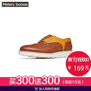 Meters Bonwe/美特斯邦威 271330