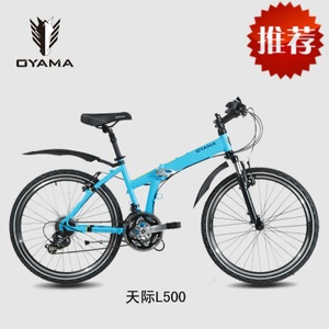 Oyama/欧亚马 PRO-L500