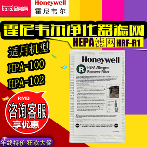 Honeywell/霍尼韦尔 HRF-R1