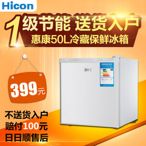 HICON/惠康 BC-50