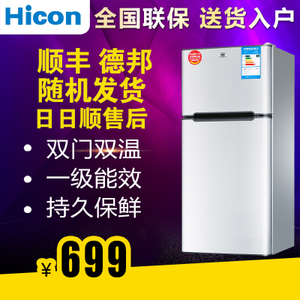 HICON/惠康 BCD-131UM