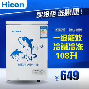 HICON/惠康 BD-C-100-BD
