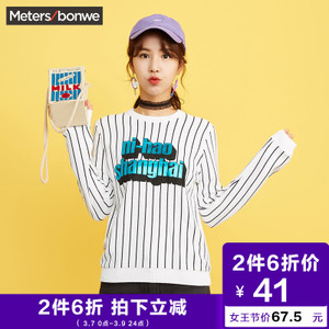 Meters Bonwe/美特斯邦威 228640