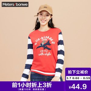 Meters Bonwe/美特斯邦威 713744