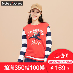 Meters Bonwe/美特斯邦威 713744