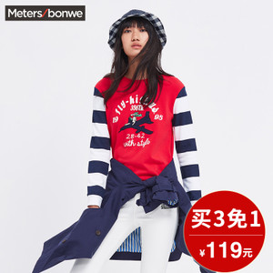 Meters Bonwe/美特斯邦威 713744