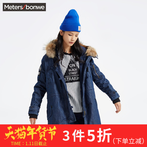 Meters Bonwe/美特斯邦威 234999