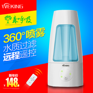 Weking/威王 VK-309B