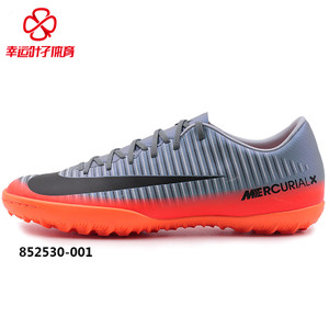 Nike/耐克 852530