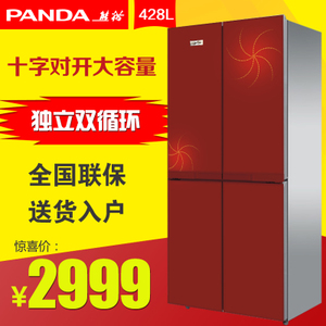 PANDA/熊猫 BCD-428