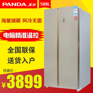 PANDA/熊猫 BCD-588