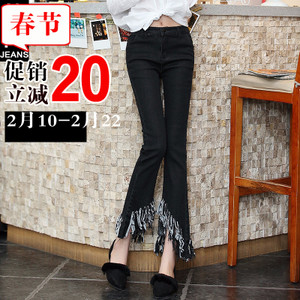 第高Jeans DG6889163320