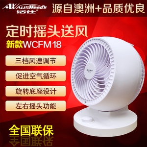 活仕 WCF-M18