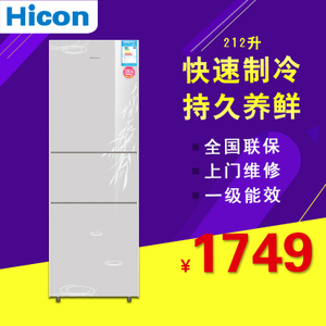 HICON/惠康 BCD-212G