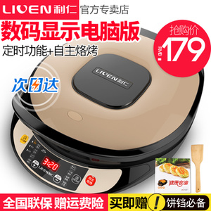 LIVEN/利仁 LR-D3009