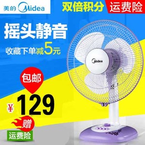 Midea/美的 FT30-10A