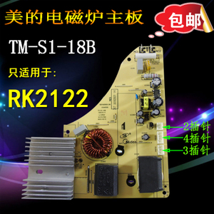 C21-RK2122