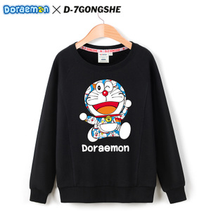 D－7 GONGSHE/第七公社 DNN59AQ00933-DD345