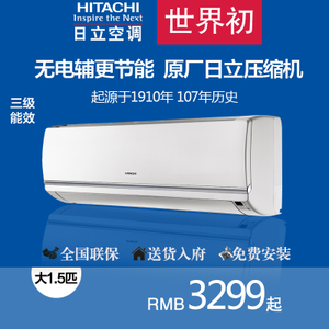 Hitachi/日立 KFR-36GW