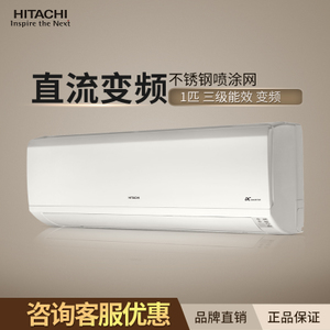 Hitachi/日立 KFR-25GW