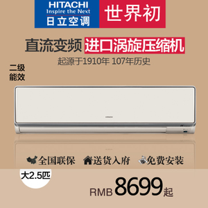 Hitachi/日立 KFR-61GW