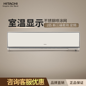 Hitachi/日立 KFR-51GW