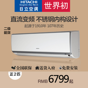 Hitachi/日立 KFR-50GW