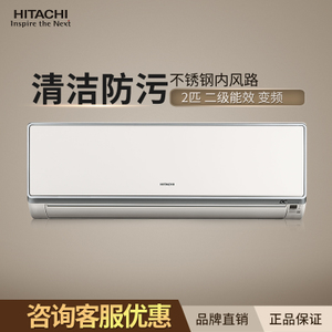 Hitachi/日立 KFR-50GW