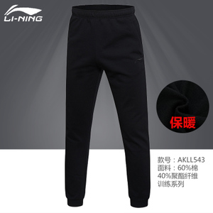 Lining/李宁 AKLL423-543-1
