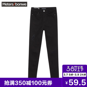 Meters Bonwe/美特斯邦威 248709