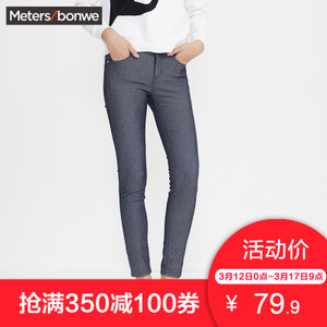 Meters Bonwe/美特斯邦威 248711