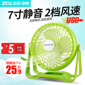 ZOLEE/中联 ZLU01-150