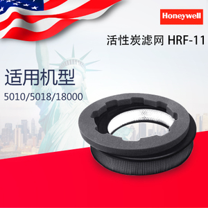 Honeywell/霍尼韦尔 HRF-11