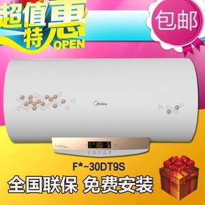 Midea/美的 F60-30DT9S-...