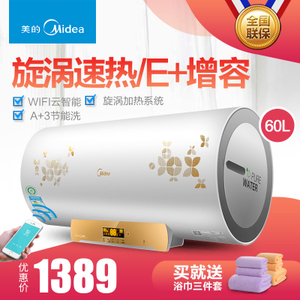 Midea/美的 F60-30W6S-...