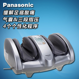 Panasonic/松下 EP1520
