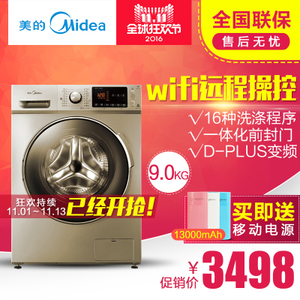 Midea/美的 MG90-14133WDXG