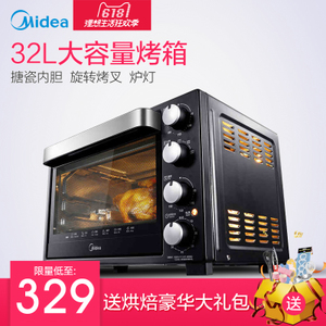 Midea/美的 T3-L323D