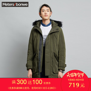 Meters Bonwe/美特斯邦威 229150