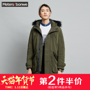 Meters Bonwe/美特斯邦威 229150