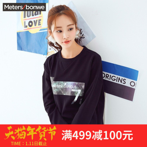 Meters Bonwe/美特斯邦威 713786