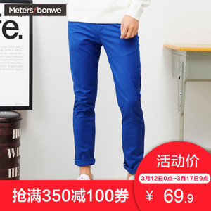 Meters Bonwe/美特斯邦威 753128