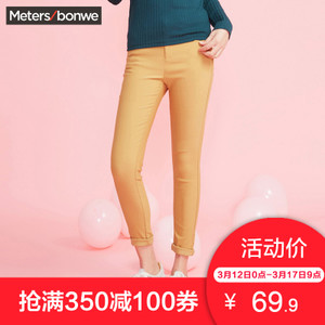 Meters Bonwe/美特斯邦威 248688