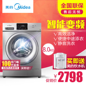 Midea/美的 MG80-1421WDXS